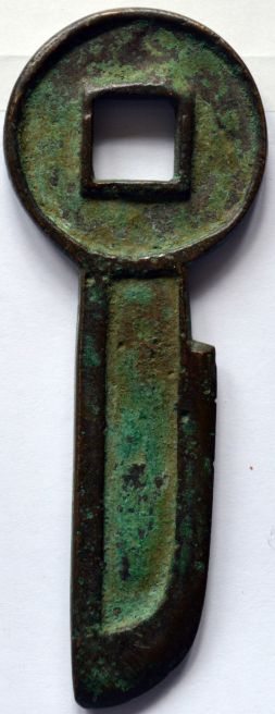 Interesting-Ancient-Chinese-Charm-For-ID-#2